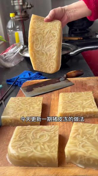 年味山西-猪皮冻#年味山西 #猪皮冻家常做法 #山西面食文化