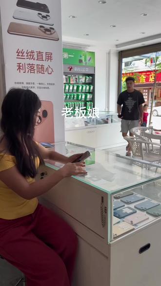是我没有见过世面吗还是作个说#手机店搞笑视频 #手机的吸引力有多大