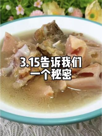 3.15告诉我们一个秘密!#纯手工制作美食 #味道好极了你们想吃吗 #315晚会 #315 #美食