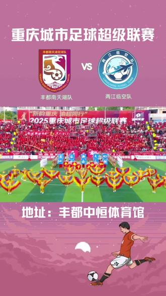 客场在战,逆风翻盘,凯旋归来
#创作新灵感 #渝超#丰都水剑 #丰都蝴蝶姐姐 @水剑《鬼城影子曳步舞》 @DOU+小助手 2026-03-28