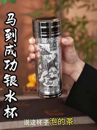 用这样的银水杯喝水,感觉水都变得非常甘甜 #银水杯 #银杯子 #保温杯 #水杯 #银杯