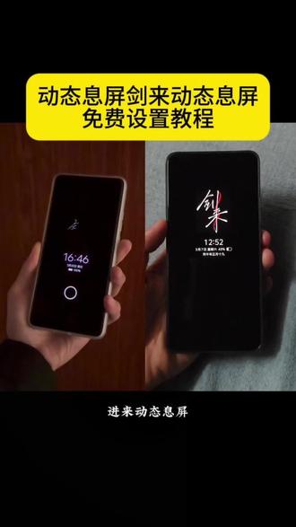 剑来动态息屏怎么弄免费设置教程来了
#剑来动态息屏
#iqoo动态息屏
剑来动态息屏怎么弄
iqoo 动态息屏怎么弄
vivo 剑来息屏签名
# 剑来息屏
oppo 剑来息屏
# 剑来动态息屏小米
剑来息屏签名动态图
小米息屏动态图
剑来息屏免费设置教程
剑来动图
剑来动态息屏 iqoo
剑来动态息屏签名
剑来动态息屏华为
剑来手机动态息屏
剑来息屏动态图荣耀
剑来动态息屏苹果
剑来息屏小米
动态息屏素材 gif 图
剑来动态签名 gif
剑来实况 live 动图
息屏动图
息屏动图怎么设置小米
动态壁纸
剑来息屏动态图 vivo
剑来息屏显示小米
小米动态息屏素材
剑来动态息屏教程
剑来息屏签名#剑来 #剪映 #陈平安