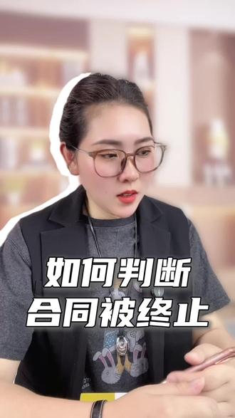 是否被终止合同#车贷逾期 #车贷逾期被拖车 #车贷逾期被起诉了怎么办