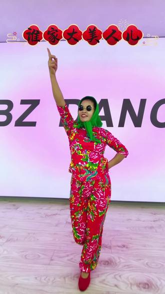 @@抖音小助手 @抖音 #广场舞《谁家大美人》