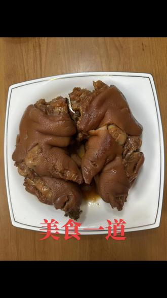 酱猪蹄自己做好吃又干净👍