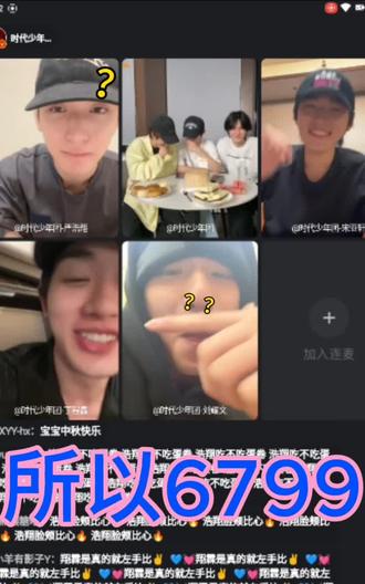 #时代少年团#翔霖#翔霖v严菡霖@时代少年团-严浩翔 @时代少年团-贺峻霖