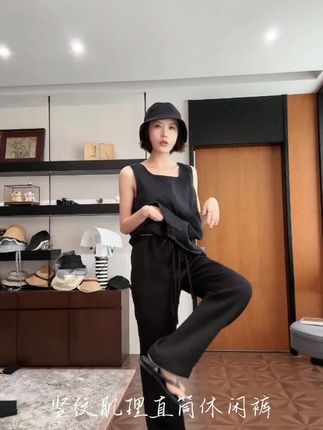 DE Mincollection肌理荡荡裤/竖纹肌理双腰绳显瘦直筒休闲裤40477#跟电子闺蜜晒红人秋日穿搭 #每日分享 #秋冬新款