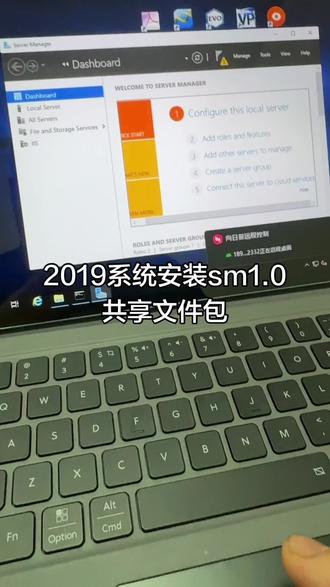 2019安装 smb1.0共享文件包