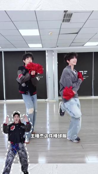 王橹杰这件棒球服可以把心放好大胆试! #王橹杰 #王橹杰同款 #tf家族 #棒球服 #棒球服穿搭