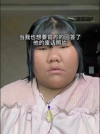 用官方的回答了他的废话豆包p图指令教程来啦#用官方的回答了他的废话 #豆包ai #豆包p图已经nextlevel了 #jk照片 #萝莉