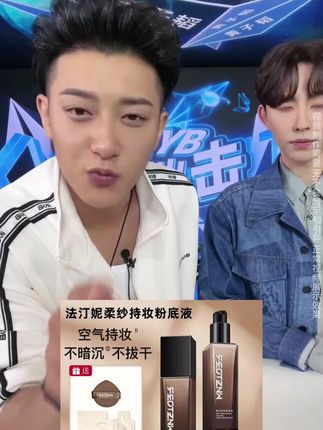 【官方正品】法汀妮第三代柔纱粉底液不脱妆不掉不卡防水防汗遮瑕#粉底液#遮瑕液#防水防汗