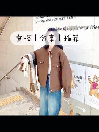 #加厚夹克外套 #美拉德穿搭 #秋冬外套