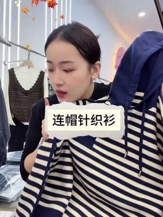 #连帽针织衫#针织衫#上衣#打底衫#泡沫美人