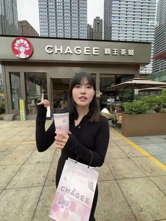 霸王茶姬晚系列上新来咯 #321开始想象 #霸王茶姬晚系列 #霸王茶姬贵州#茶小象 #轻因云游栖梦