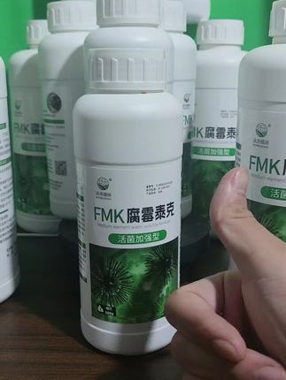 #根腐 #根腐病 #根腐病防治 #根腐克星 #根腐病特效配方