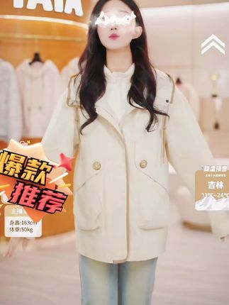 YAYA/鸭鸭羽绒服女短款冬时尚户外户外百搭两件套外套#外套穿搭 #秋冬穿搭 #外套 #羽绒服 #新衣服可以治愈各种不开心