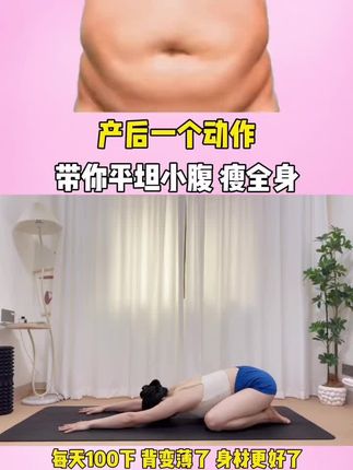 重复坚持用心✊#睡前瑜伽 #零基础学瑜伽 #瘦腰腹 #紧致盆底肌