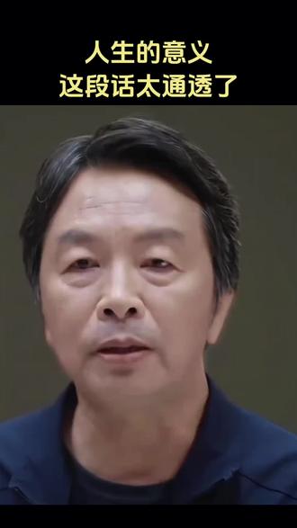 这是与自己达成和解唯一办法。希望大家都能放下焦虑和不完美的自己和解,然后去拥抱那个完整的自己,终有一天你会静下心来,像个局外人一样回顾自己的故事,然后笑着摇摇头,浮生不过梦一场#人生感悟