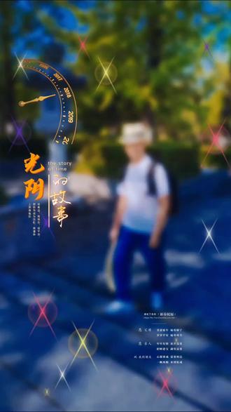 弘一法师说:“得到,是因为缘分到了;失去,是因为缘分尽了。陪伴是因为还债,离开是因为还清。爱无用,恨无用,求无用。愿来生,不欠,不见,不念。”
人生这场戏,聚散离合早有定数。那些让你欣喜若狂的相遇,终会变成风轻云淡的回忆;那些让你痛不欲生的别离,不过是前世欠下的债已两清。我们总以为自己在选择,其实只是在偿还。年轻时,执着于“为什么”一为什么他要走?为什么情会变?中年后才懂,这世上没有无缘无故的遇见,也没有不明不白的离散。所有的去留,都是因果;所有的爱恨,都是修行。
那些让你夜不能寐的人,那些让你泪流满面的事,终有一天你会笑着说起。不是遗忘,而是释怀;不是无情,而是看透。时间最残忍,也最慈悲--它带走了执念,留下了智慧。所以,别问值不值得,别恨长不长久。该来的挡不住该走的留不下。缘分这东西,还完了,就散了。
与其苦苦纠缠,不如轻轻放手;与其念念不忘,不如各自安好。