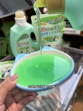 真不敢信啊~我竟然花29.9薅到了立白洗衣液的6件套大羊毛!还是官旗发货的,错过真的会哭#母婴好物 #香氛洗衣液 #洗衣液 #立白大师香氛洗衣液 #生活用品