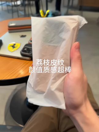 高级感荔枝纹手机壳~不沾指纹手汗手感超棒!#这个手机壳真的长在我心巴上了