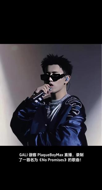 #新歌#预告#中文说唱 嘻哈 #hiphop