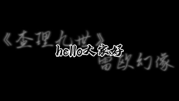 今天聊的内容《查理九世》#查理九世