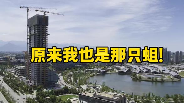 周一摸鱼胡侃:别让欲望,困死你的认知!
神仙想渡蛆虫成人,蛆虫却满眼期待地问:“成了人,天下所有粪坑是不是都归我?”
神仙摇头:“人,不吃这个。”
蛆虫瞬间没了兴致——连最爱的屎都不能吃,做人有什么意思?
就像菩萨想渡世人解脱,世人急忙追问方法,菩萨答:“戒掉所有贪念。”
有人立刻摇头:“吃喝情爱都没了,活着还有什么滋味?”
原来每个人都困在自己的认知里。你穷尽一生追逐的“珍宝”,可能只是别人不屑一顾的“粪坑”;你拼命紧抓的“快乐”,或许正是锁住自由的枷锁。
人永远赚不到认知以外的钱,也永远跳不出认知划定的牢笼。我们总以为在追逐幸福,却可能只是在欲望的牢笼里,做了一辈子心甘情愿的囚徒。
#欲望 #枷锁 #认知 #牢笼 #人生感悟