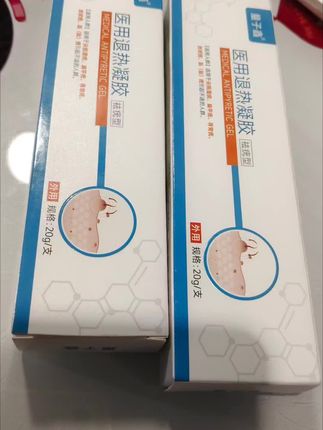 #疣 #丝状疣 #扁平疣 #寻常疣 #好东西一起分享