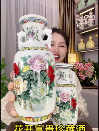 杏花村花开富贵珍藏酒,一箱2大瓶精美礼盒包装#好酒推荐 #杏花村 #好喝不贵 #清香型白酒 #高端大气上档次