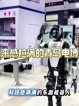 周末电博会挖到宝啦#2025电博会 #电博会全球尖货首秀,AI黑科技抢先看 #电博会逛展攻略:在元宇宙里遇见未来 #电博会商贸对接会:30国采购商寻合作,共享青岛机遇 #电博会王者之战,峡谷风云再起