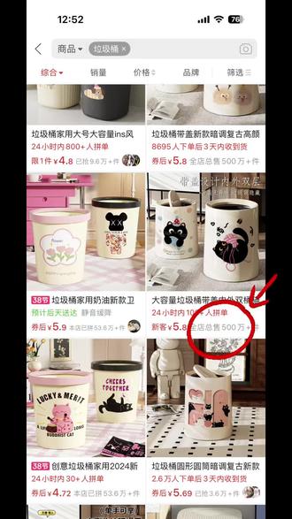 今天教大家学会垃圾桶图案设计全流程!
#绘画教程 #垃圾桶图案设计 #procreate绘画 #图案设计 #图案插画师