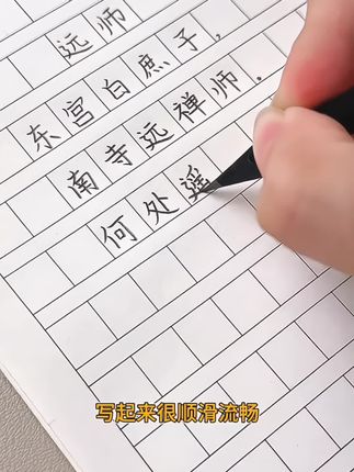 安利一款巨好用的#铅笔 #晨光黑木铅笔 书写顺滑流畅,字迹浓黑,不易断铅#晨光文具 #学习用品