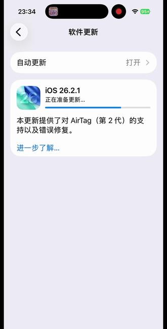 我先试试丝滑吧,老款机型别手贱,这些功能你也体验不了。