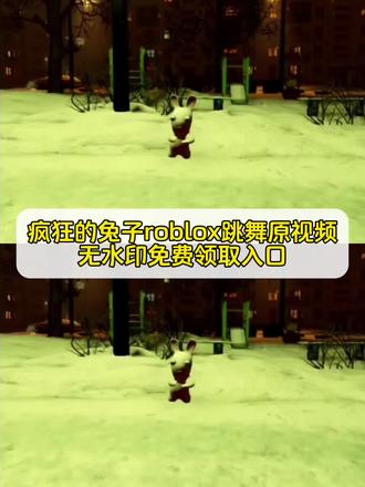#roblox疯狂的兔子视频
roblox疯狂的兔子
roblox疯狂的兔子视频
疯狂的兔子roblox跳舞
roblox疯狂的兔子搞笑版
疯狂的兔子视频素材
roblox疯狂的兔子音乐
roblox疯狂的兔子唱歌
roblox疯狂的兔子多少钱
roblox疯狂的兔子怎么获得
roblox疯狂的兔子装扮疯狂的兔子roblox跳舞
#疯狂的兔子roblox跳舞原视频
疯狂的兔子#剪映
#疯狂的兔子跳舞原视频
roblox跳舞
roblox
疯狂的兔子roblox
疯狂的兔子roblox跳舞
疯狂的兔子roblox在哪玩
roblox疯狂兔子
#疯狂的兔子跳舞动图疯狂的兔子roblox
疯狂的兔子roblox跳舞
疯狂的兔子roblox怎么下载
roblox
疯狂的兔子roblox多少钱
疯狂的兔子roblox皮肤
疯狂的兔子
疯狂的兔子roblox啥意思
疯狂的兔子roblox表情包
疯狂的兔子roblox壁纸