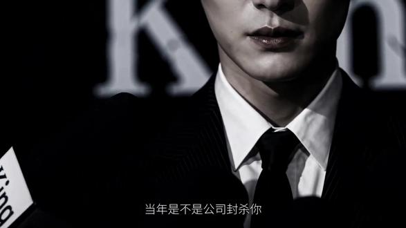 那些king存在的证据…… #那些king存在的证据……如果不是当年的封杀 不敢相信现在的你会是多火 就算你被全世界遗忘 你存在过的痕迹永远不会被抹除#king #曾经的王 #EXO #EXO第十三人