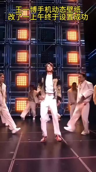 王一博手机壁纸#取图看置顶第一个视频