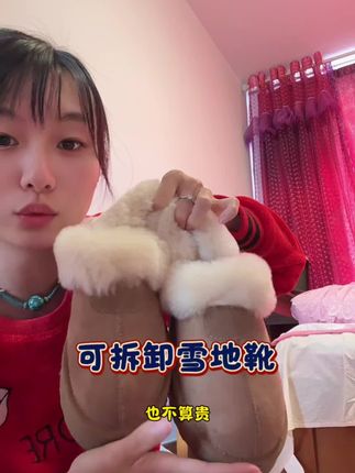 超暖和的。可拆卸后跟。 #创作灵感 #宝藏鞋子 #哎呦喂你鞋真好看 #脚宽脚胖都可以 #你鞋真好看  超好看哎。