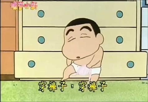 蜡笔小新第二集更新啦#动漫动画