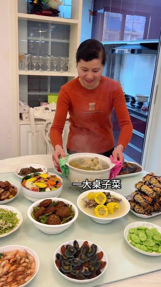 大宝应,年夜饭吃什么!妈妈烧的菜 家的味道!#年夜饭 #周贝勒 #妈妈烧的菜 #家的味道 #团圆饭