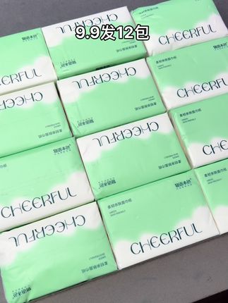 知道你不缺,可它9.9发12包啊