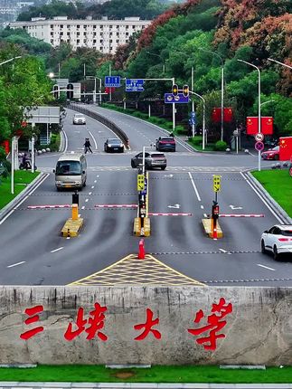 三峡大学飘满中国红,国庆氛围感拉满!生于红旗下,长在春风里,五星闪耀,皆为信仰!#国庆节 #宜昌 #三峡大学 #国庆快乐