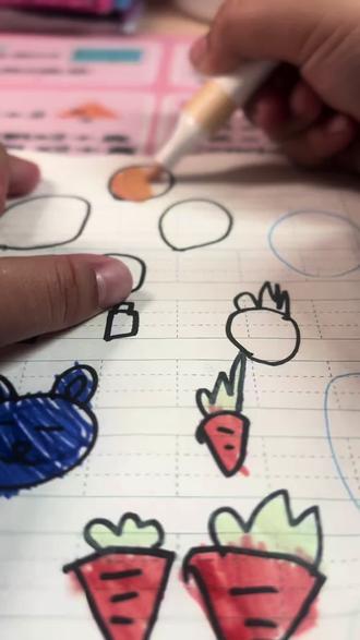 一年级小朋友自制安静书的碎碎念 记得给主播点亮小红心哦 爱你们哟#自制安静书 #假期生活 #真实生活分享 #抖音二创激励计划 #抖音小助手