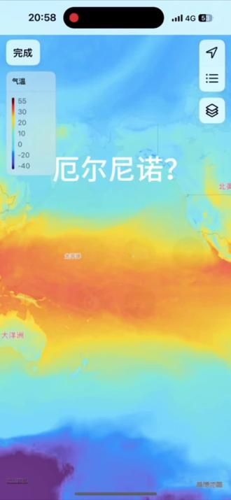 厄尔尼诺?不存在的,我差点冻死在西宁的夏天#厄尔尼诺 #全球气候变暖 #青海#青藏高原#冻死在夏天