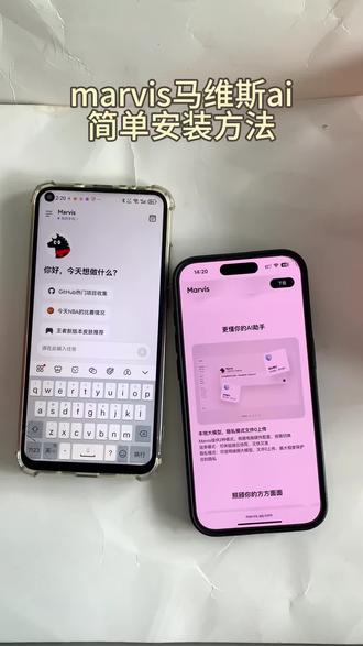 marvis下载教程,马维斯ai marvis在哪下载#marvis #marvis怎么下载 #马维斯ai #马维斯Marvis在哪下载 #agent