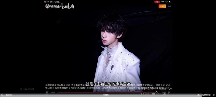 别用颜值定义王橹杰的全部。从神之八秒到魔之八秒再到禁忌八秒的出圈足以证明王橹杰自身的实力,并且爱豆的颜值本身就是第一生产力,是实力的一部分。这个世界什么时候才能明白,只有帅的不得了才能当爱豆。而王橹杰,天生就该站在聚光灯下。#王橹杰