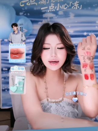 AZTK唇冻雪吻秋冬显白唇蜜口红唇釉保湿学生百搭不挑皮#AZTK#唇冻雪吻#秋冬显白#唇蜜口红#唇釉保湿学生百搭不挑皮