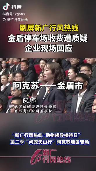 “我们停车收费不是为了挣钱”😂😂😂