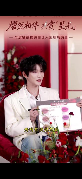 #肖肖主持人 #郝熠然 又又又又合作啦#主持人的工作日常 @肖肖主持人 @小小肖大壮