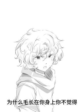 是寇杰,这个人天天画弱智小视频#乐高幻影忍者 #寇杰 #寇 #杰 #绘画